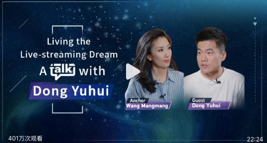 董宇辉学英语的意义_董宇辉CGTN英文专访_李阳评董宇辉英语差