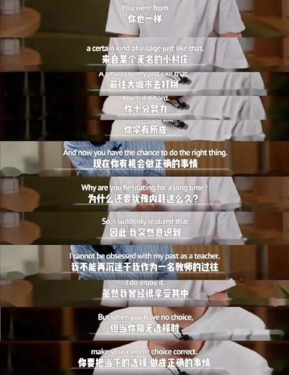 李阳评董宇辉英语差_董宇辉学英语的意义_董宇辉CGTN英文专访