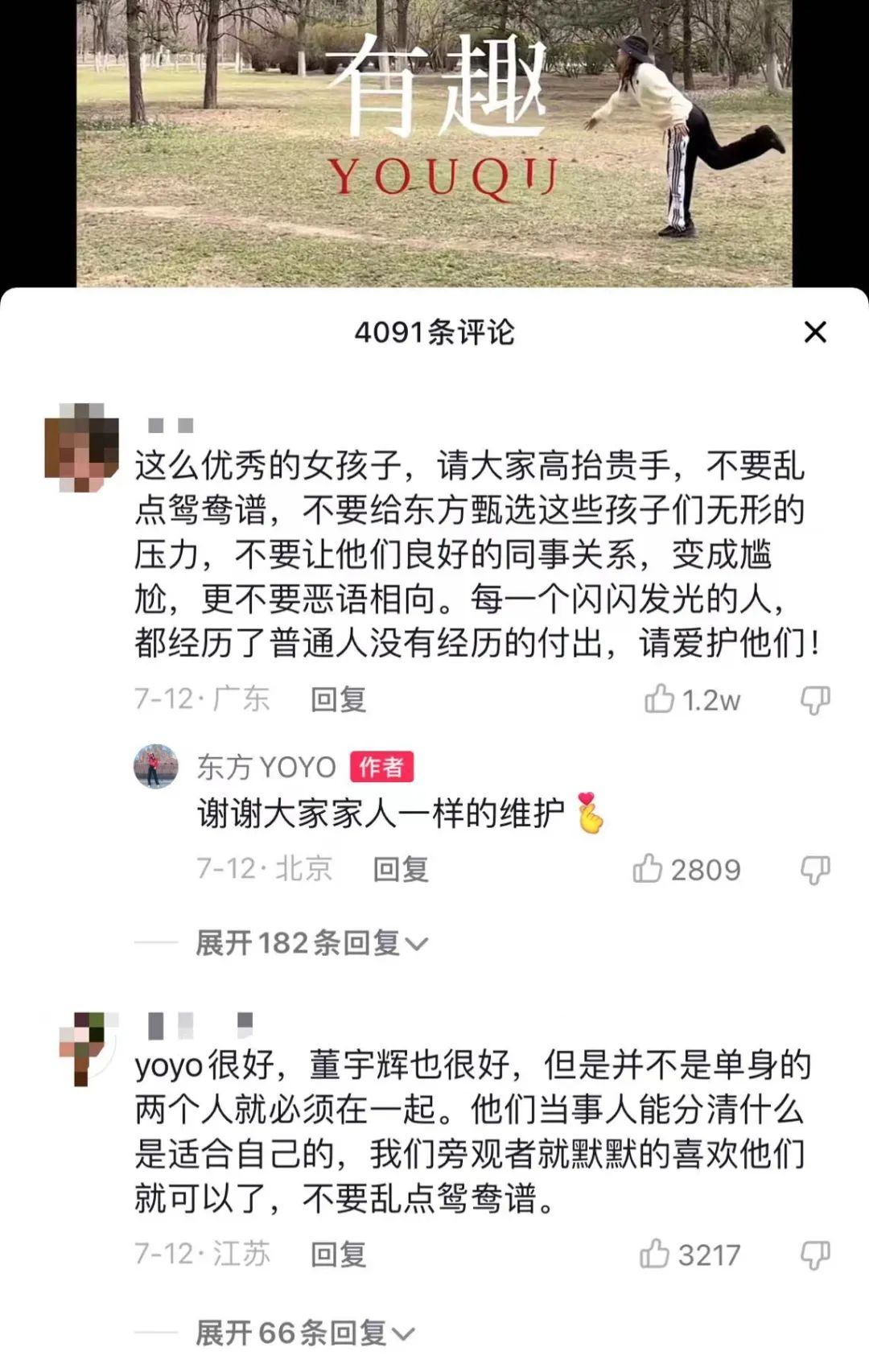 李阳评董宇辉英语差_李阳街头发牌认错_李阳疯狂英语创始人