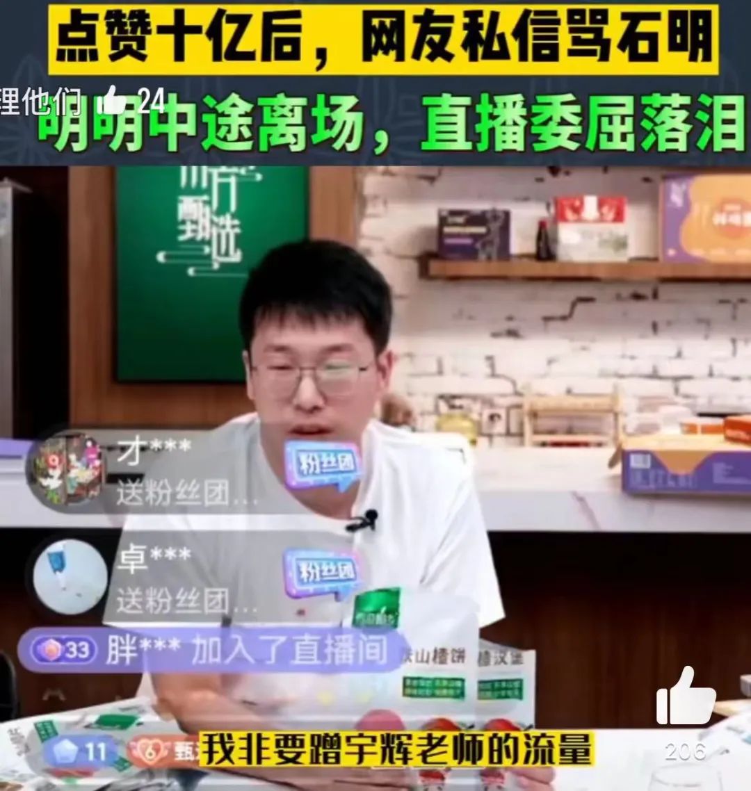 李阳评董宇辉英语差_李阳街头发牌认错_李阳疯狂英语创始人