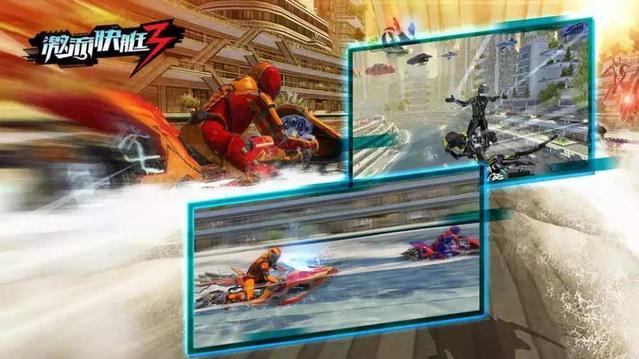 《激流快艇3—畅玩版》