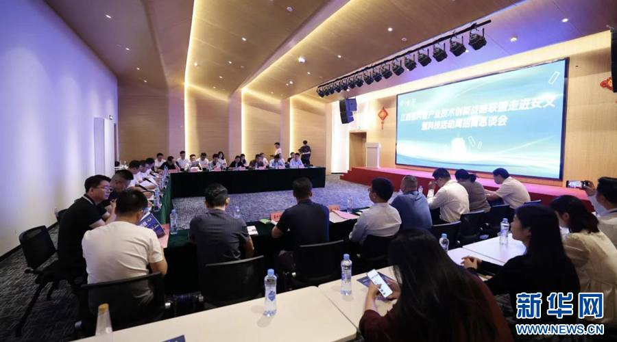 南昌市科技活动周_科普讲解大赛_南昌市科技局地址