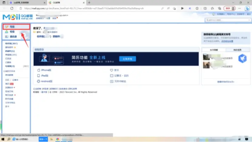 qq视频下载到2g就不动了_QQ发送大文件技巧_压缩工具推荐