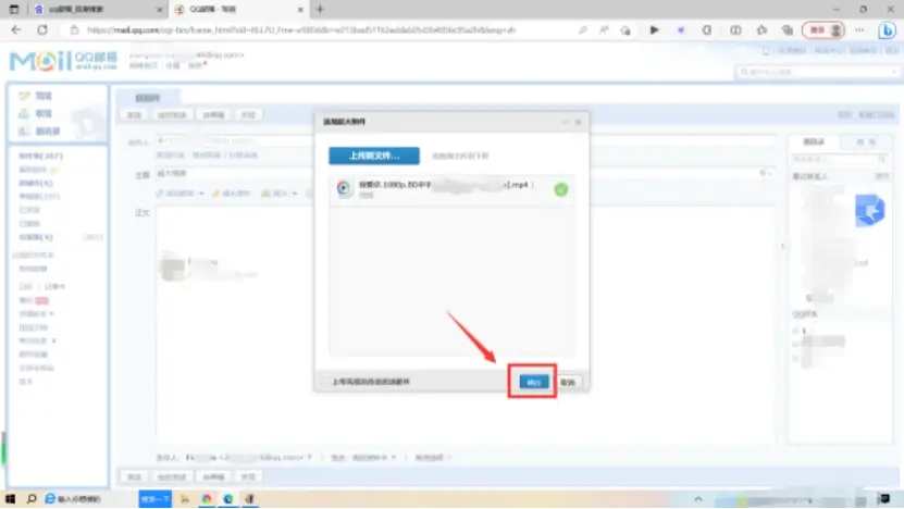 压缩工具推荐_qq视频下载到2g就不动了_QQ发送大文件技巧