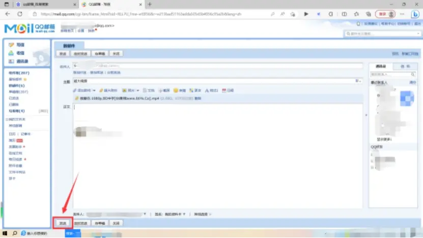 压缩工具推荐_QQ发送大文件技巧_qq视频下载到2g就不动了