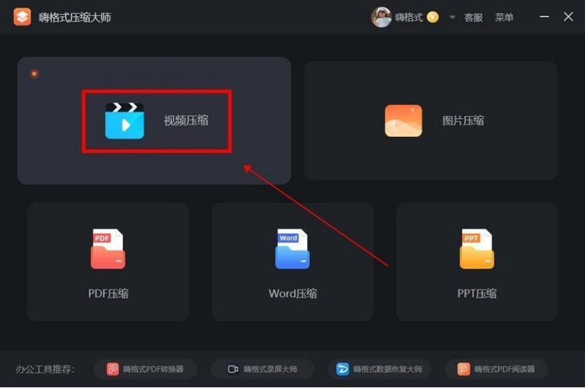 qq视频下载到2g就不动了_QQ发送大文件技巧_压缩工具推荐