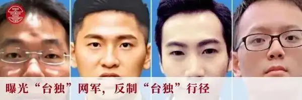 “台湾有事”老调重弹，“找事”背后各怀鬼胎