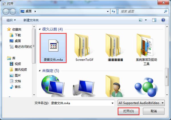 格式工厂软件使用教程_格式工厂中文版官方免费下载_如何将m4a转换为WAV