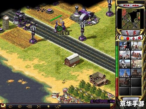 红色警戒2共和国之辉修改器：游戏魅力与修改工具探析