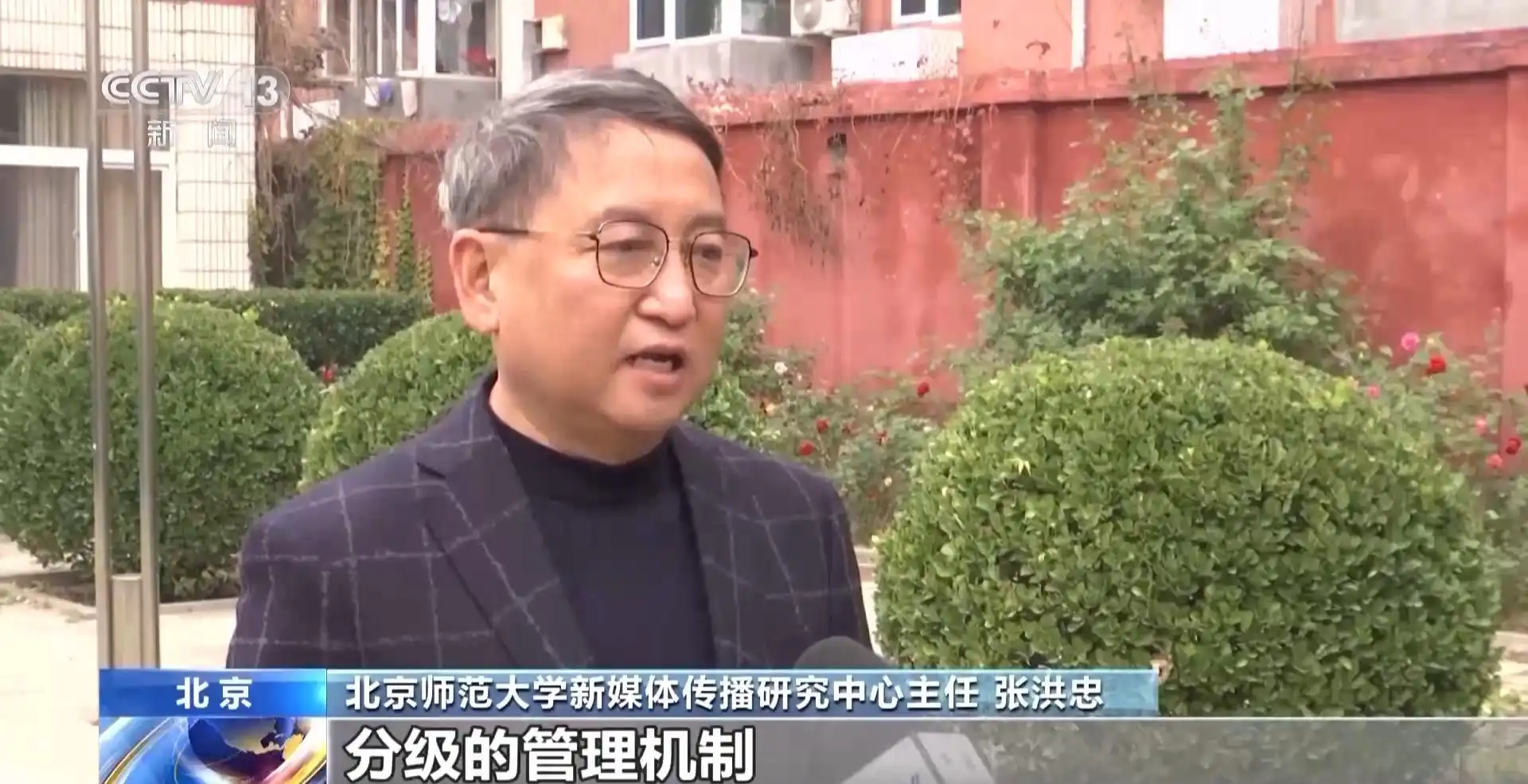 网红博眼球涨粉伎俩_编造散布公共领域谣言 网警从严查处_恶意制造社会对立