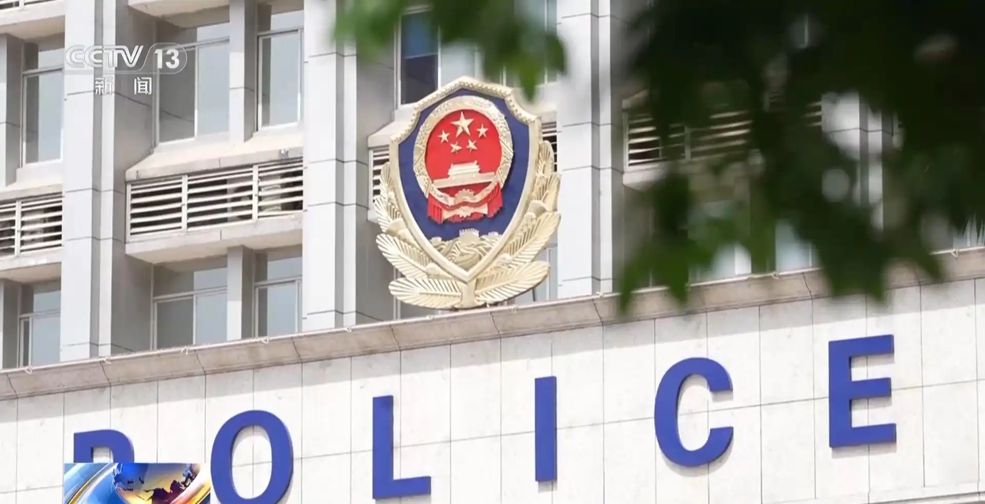 恶意制造社会对立_编造散布公共领域谣言 网警从严查处_网红博眼球涨粉伎俩