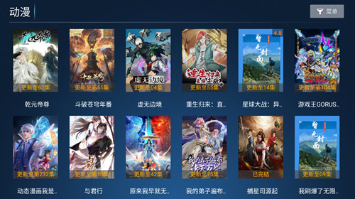 欢视影院电视版下载