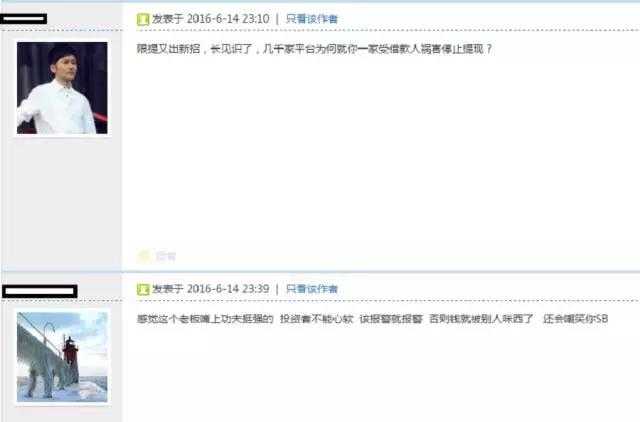 上网贷天下_互利网风险备用金_互利网监管政策