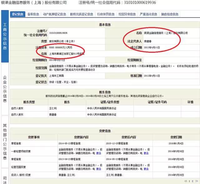 互利网风险备用金_互利网监管政策_上网贷天下