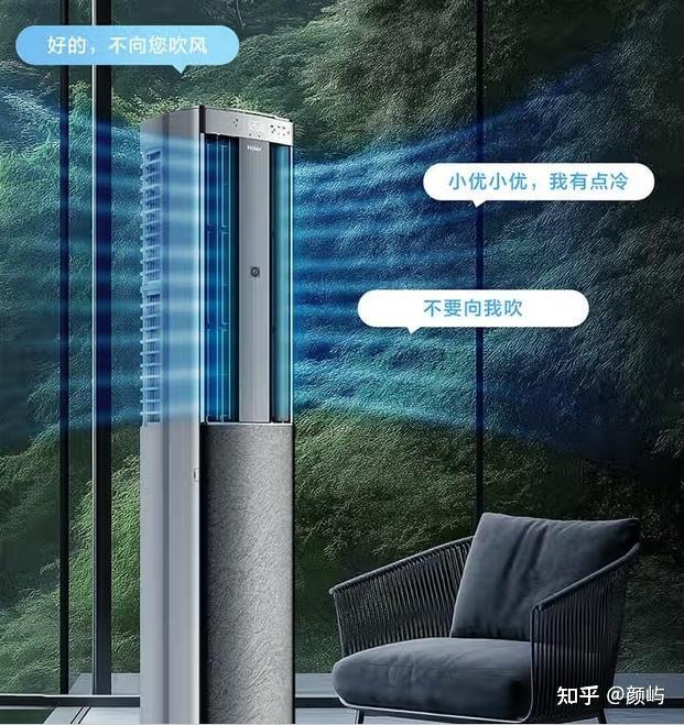 海尔空调技术特点_海尔空调怎么样_海尔小神童xqb45