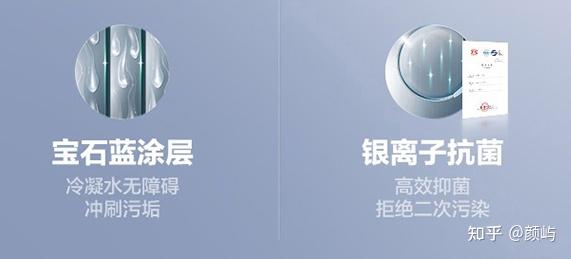 海尔空调技术特点_海尔小神童xqb45_海尔空调怎么样