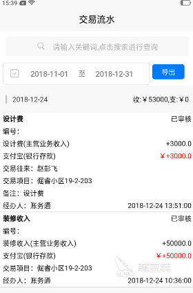 财务软件排行榜前十名盘点 财务软件推荐与使用体验分享