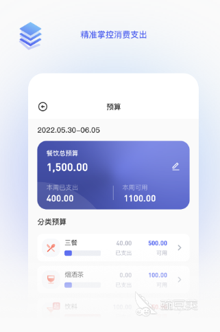 好用的个人财务软件_财务软件推荐_记账软件排行榜
