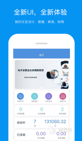 好用的个人财务软件_记账软件排行榜_财务软件推荐