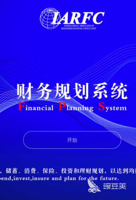 公司财务记账软件推荐_智能财务管理_好用的个人财务软件