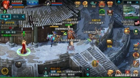 QQ华夏手游41-50级攻略_qq华夏经验表_轩辕区域任务经验获取