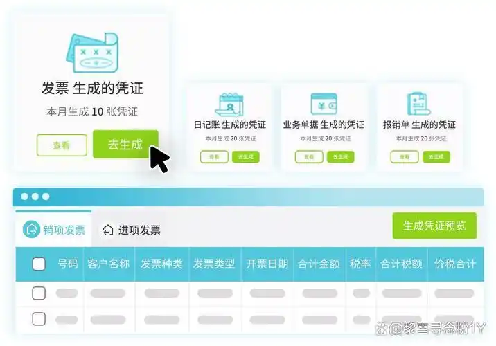 随手记特色功能_好用的个人财务软件_做账软件推荐