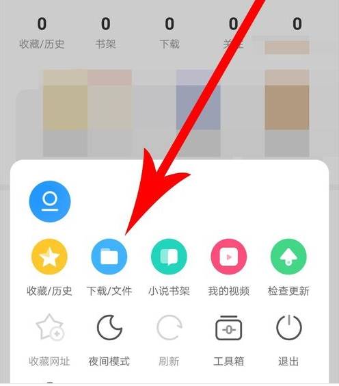 用uc网盘看片你懂的_uc浏览器网盘位置_uc网盘使用教程