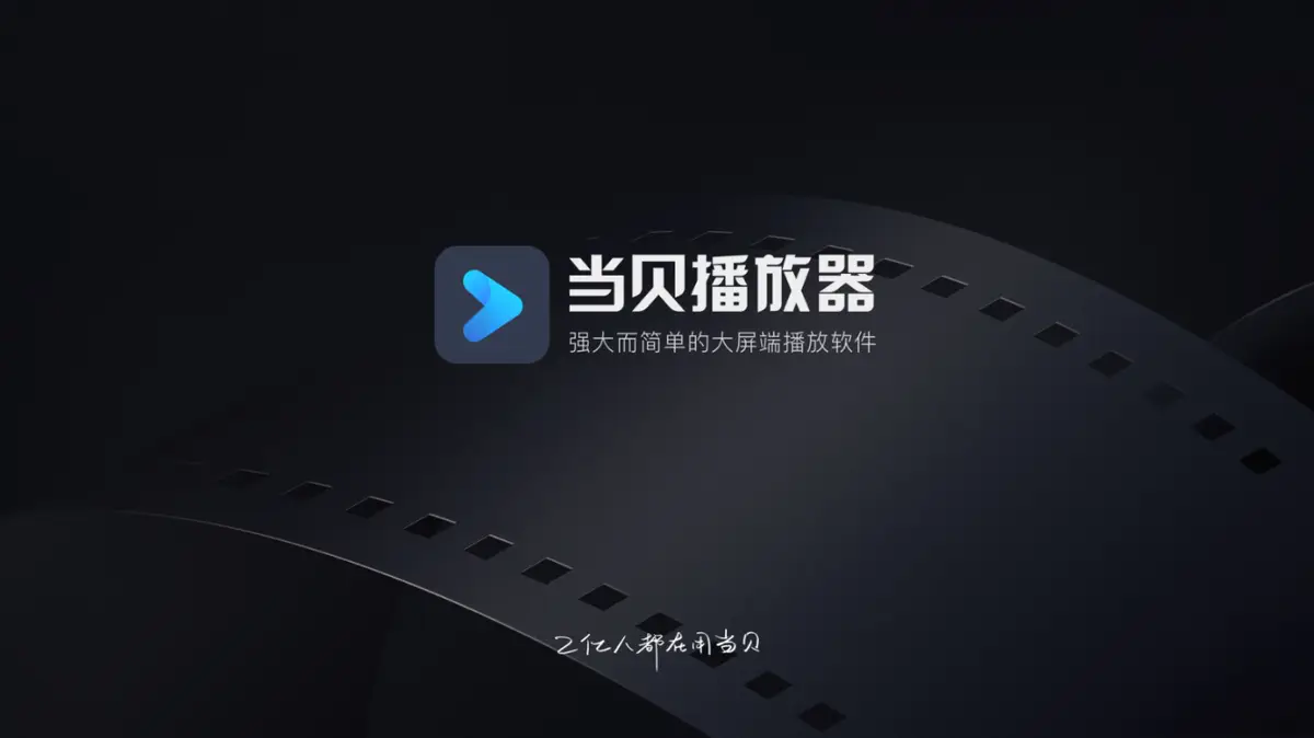 优爱腾TV版美剧观看_可以看海外电视的软件_智能电视看美剧