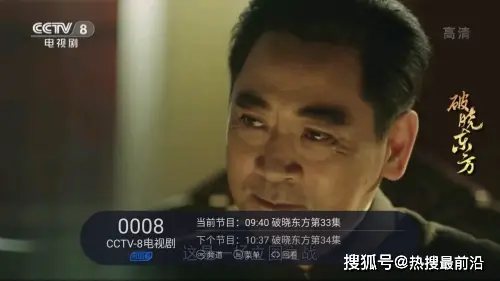 美家市场电视直播软件推荐_智能电视直播软件大全_可以看海外电视的软件
