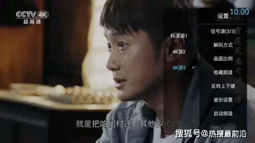 美家市场电视直播软件推荐_可以看海外电视的软件_智能电视直播软件大全