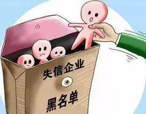 刷单拟列入严重违法失信名单 谁还在“顶风作案”？