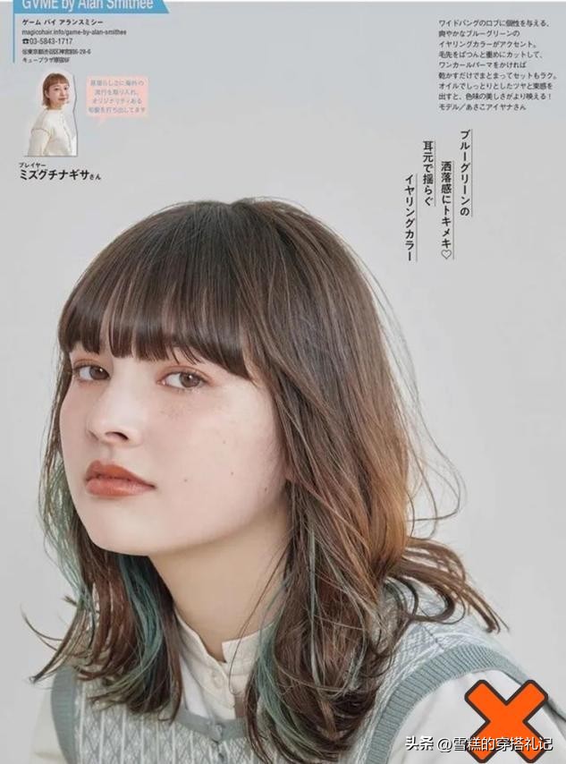 脸大脖子粗如何选烫发_换季发型指南_中长发梨花烫内扣发型
