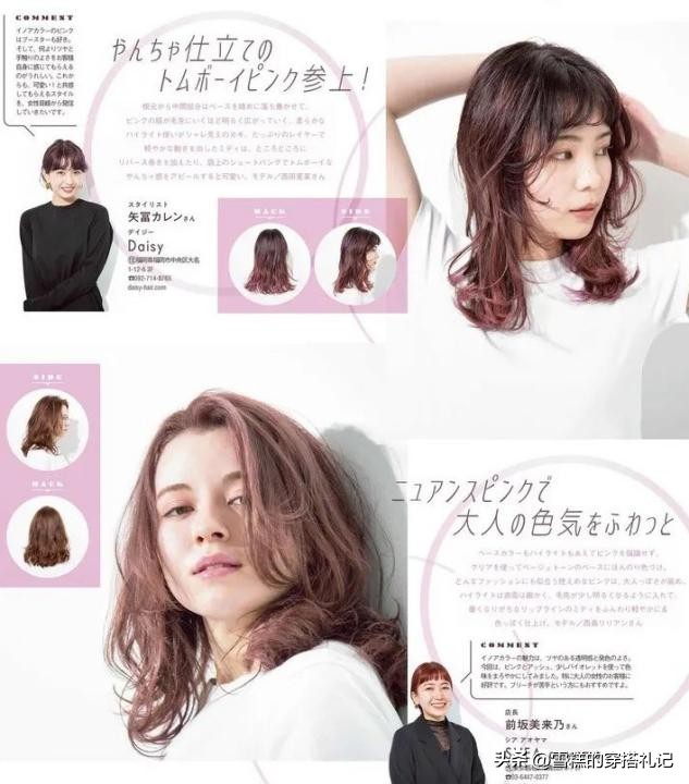 中长发梨花烫内扣发型_脸大脖子粗如何选烫发_换季发型指南