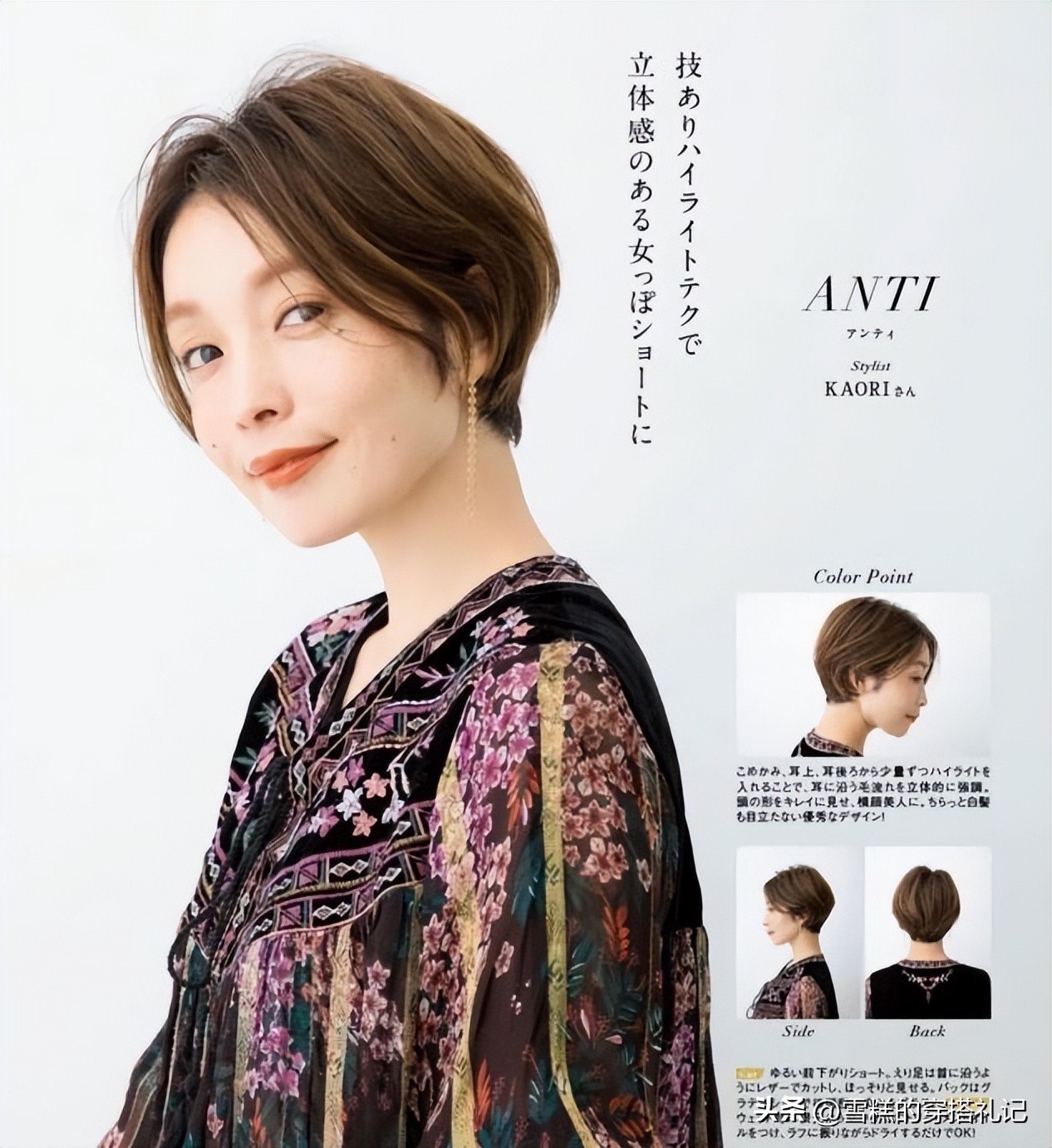 换季发型指南_脸大脖子粗如何选烫发_中长发梨花烫内扣发型