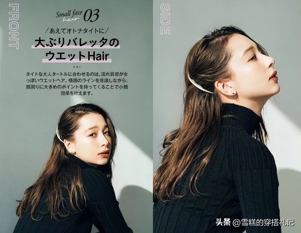 脸大脖子粗如何选烫发_换季发型指南_中长发梨花烫内扣发型