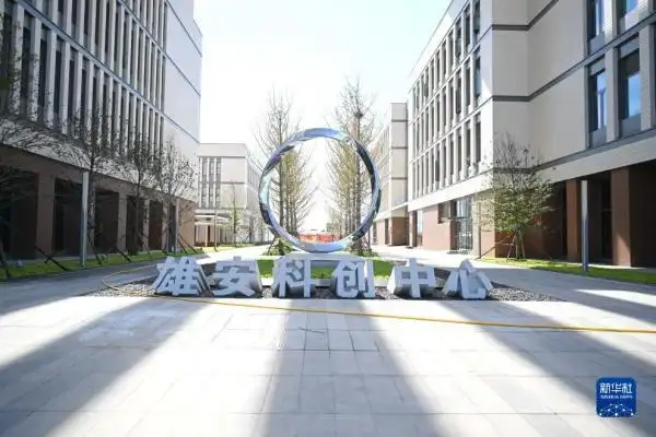 雄安新区启动区重点项目建设_雄安体育中心无人机照片_河北雄安新区 新华网