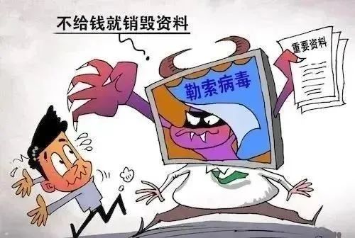 网络安全教育——第一讲