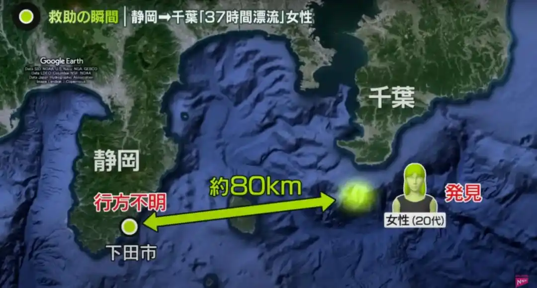 专访｜21岁中国女孩，日本海惊魂漂流36小时
