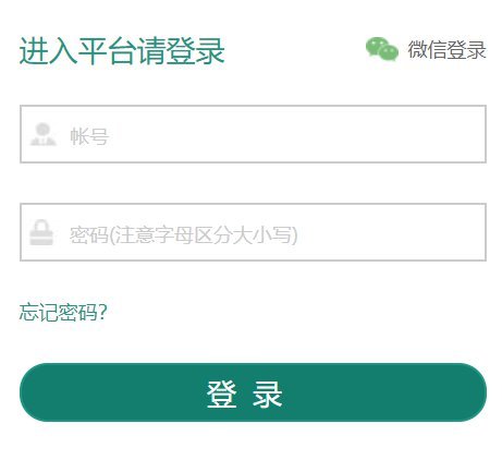 安全网络教育平台登录_全国中小学消防安全公开课直播入口_深圳安全教育平台消防安全学习入口