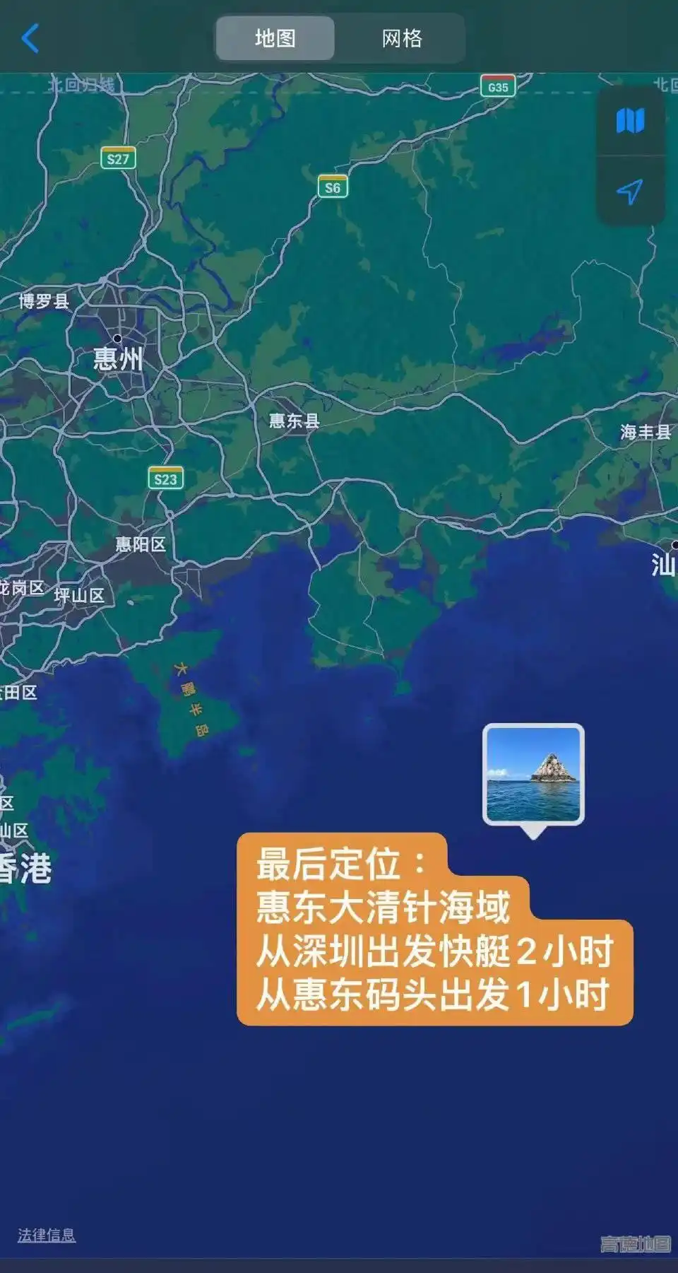 广东惠州潜水失联事件_女子潜水被遗忘海上漂了45分钟_失联潜水员搜救进展