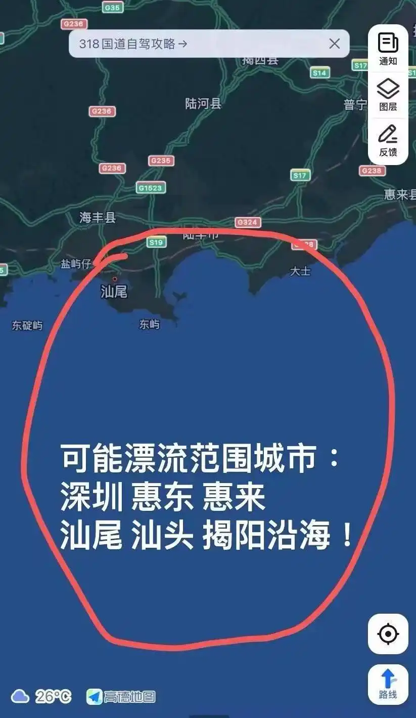 失联潜水员搜救进展_女子潜水被遗忘海上漂了45分钟_广东惠州潜水失联事件