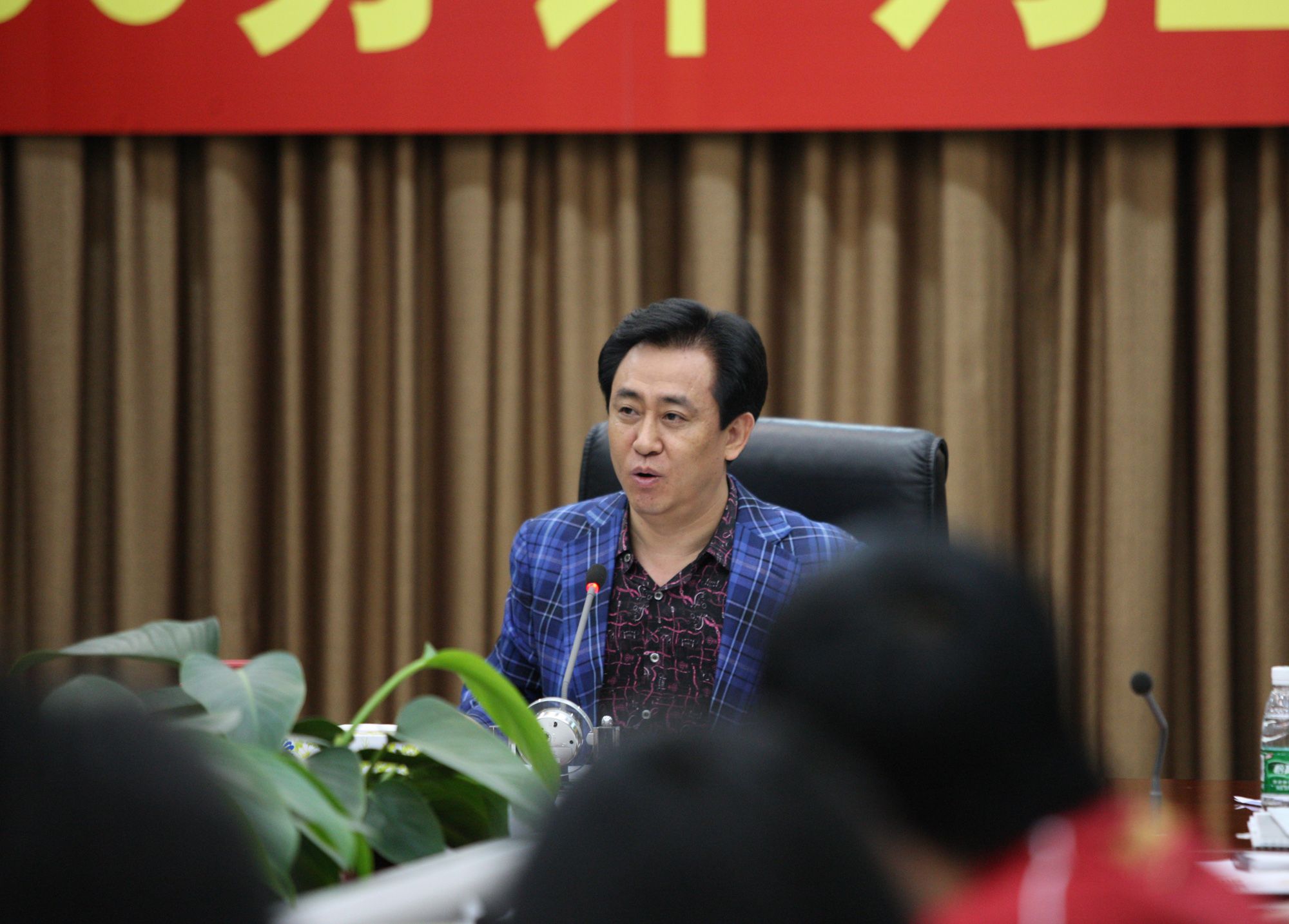 许家印“铁杆心腹”被罚_许家印 恒大足球 俱乐部管理