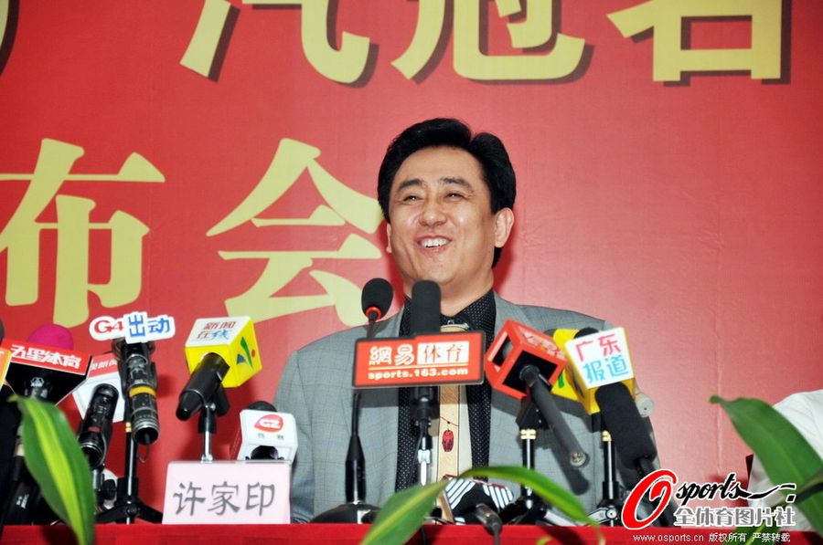 许家印“铁杆心腹”被罚_许家印 恒大足球 俱乐部管理