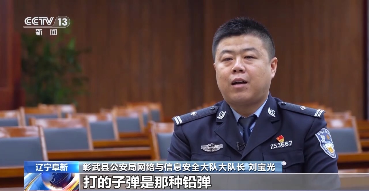 收缴100多支，威力超过警用手枪！起底“枪支玩家”的隐秘生意