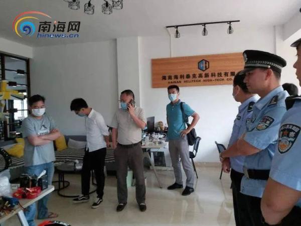 海口市兴丹路_琼山区兴丹路房产清场交付_海口中院拍卖甘波房产