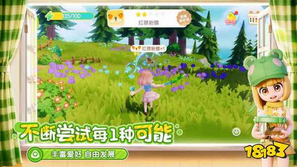 无网单机游戏大全手机版休闲有哪些2025 不用网的单机休闲游戏合集