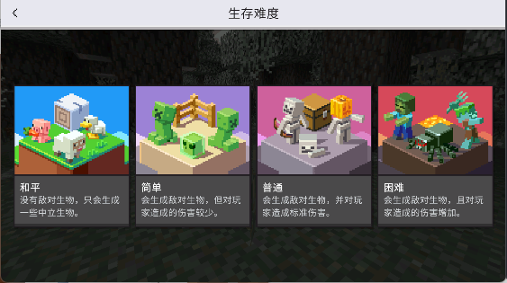 我的世界国际服怎么玩_我的世界国际服1.21正式版_我的世界