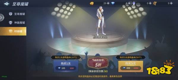 勇气与荣耀免费下载手机版_荣耀世纪手游 荣耀世纪免费版 荣耀世纪地下城手游