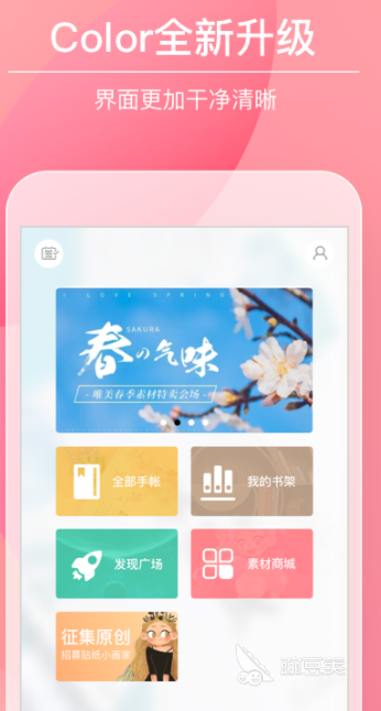 电子日记本app推荐 2022_最佳电子日记本软件选择_电子日记本哪个好用