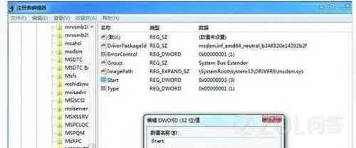 固态盘安装后4K对齐但是PCIIDEBAD,BIOS已开启ACHI